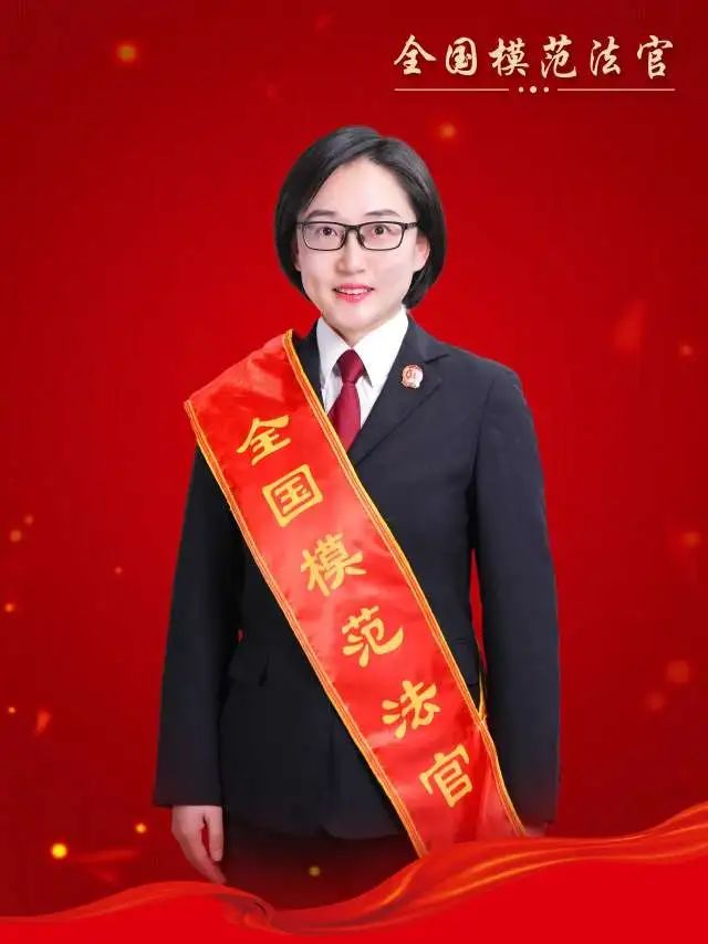 静安法院法官白云获评“全国模范法官” 静安法院法官白云获评“全国模范法官”