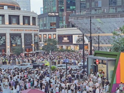 te030202_p3.jpg te030202_p3.jpg