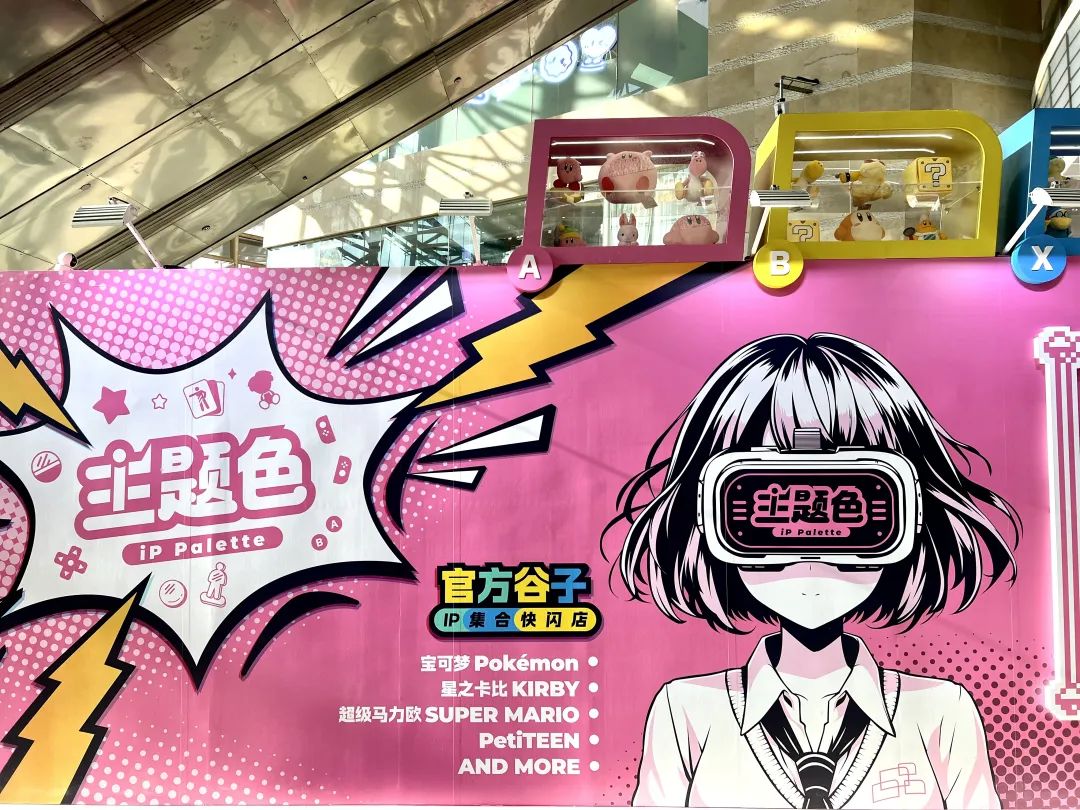 瞒不住啦！多个IP快闪限时登陆，静安这里又“上新”→丨过新年，在静安