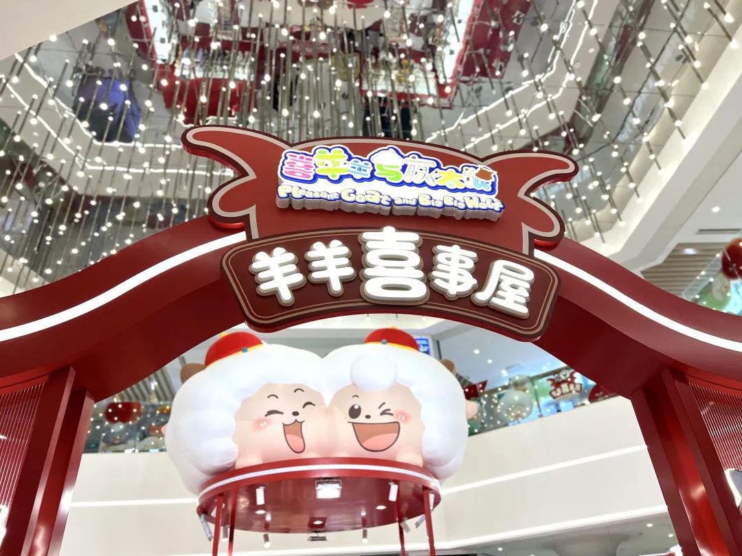 瞒不住啦！多个IP快闪限时登陆，静安这里又“上新”→丨过新年，在静安
