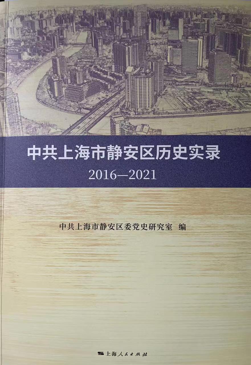 历史实录.jpg