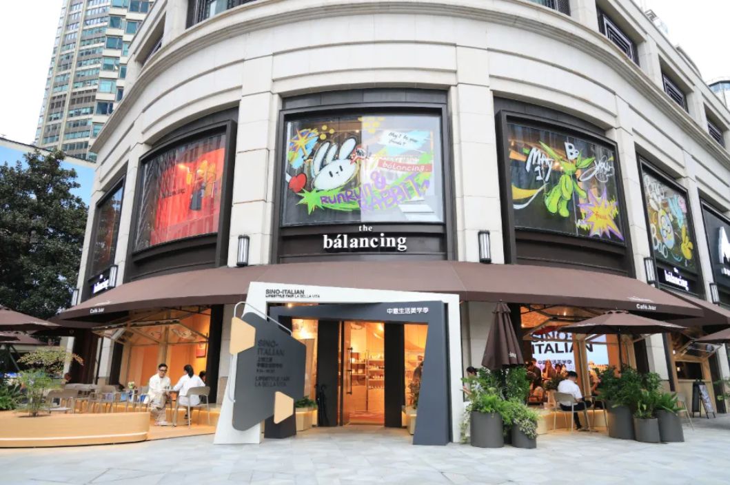 近10家意大利品牌为中国首发！这场超夯的限时展览，就在静安南京西路→