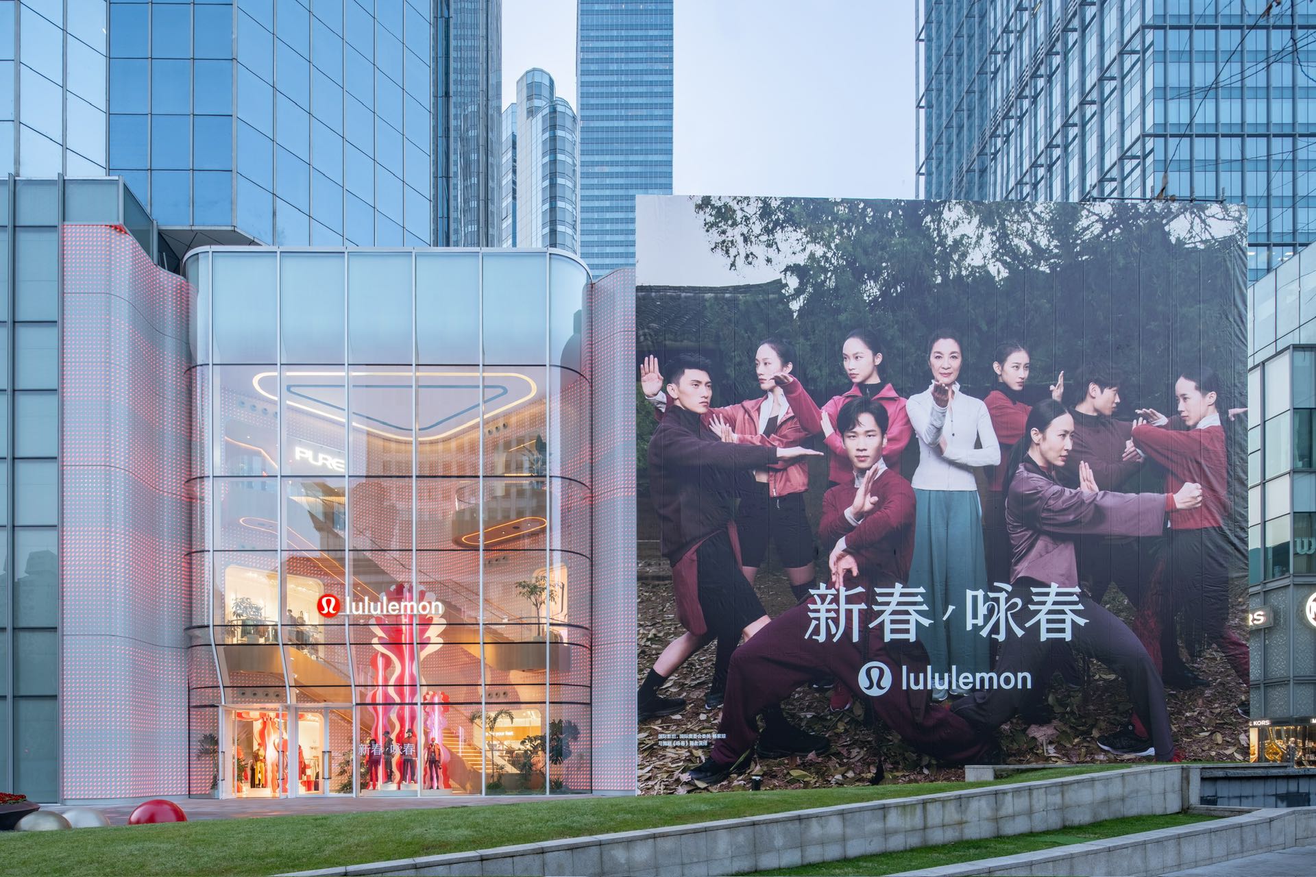 在lululemon亚太最大门店静安嘉里中心店，遇见《新春，咏春》