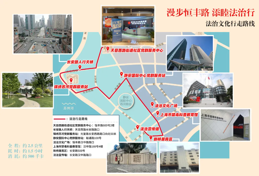 法律人眼中的天目西：以法治“厚土”构筑“营商福地”