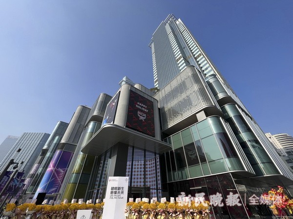 上海中信泰富广场焕新回归
