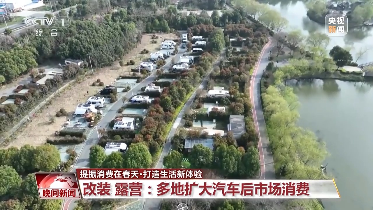 AI智能家居、汽车改装……新场景激发消费新活力