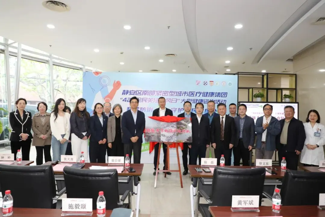 建成与社会主义现代化国际大都市中心城区相匹配的健康城区示范标杆丨静安区“十五五”规划解读访谈