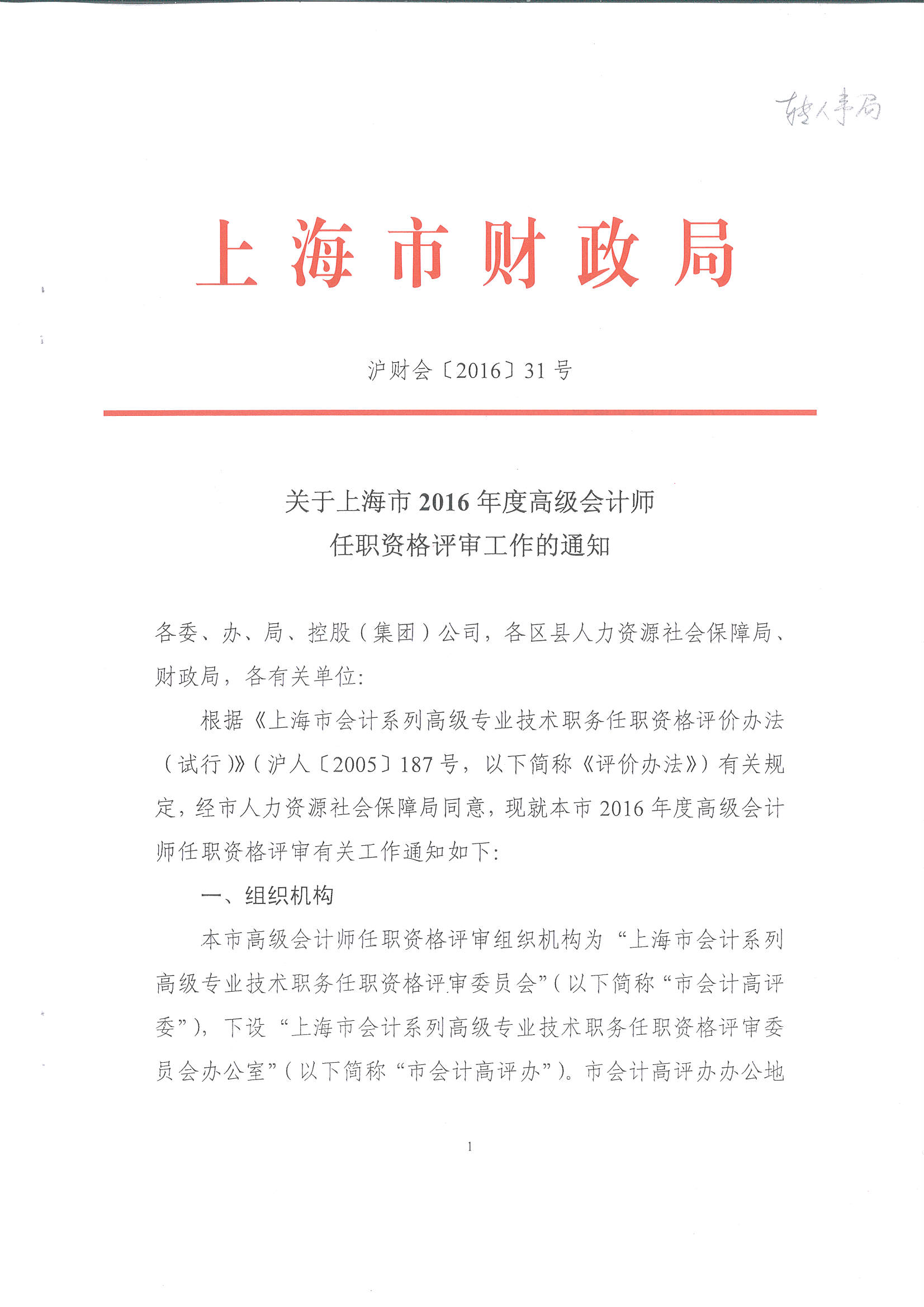 职称计算机考试成绩查询_职称计算机考试结果查询_职称查询计算机考试成绩网站