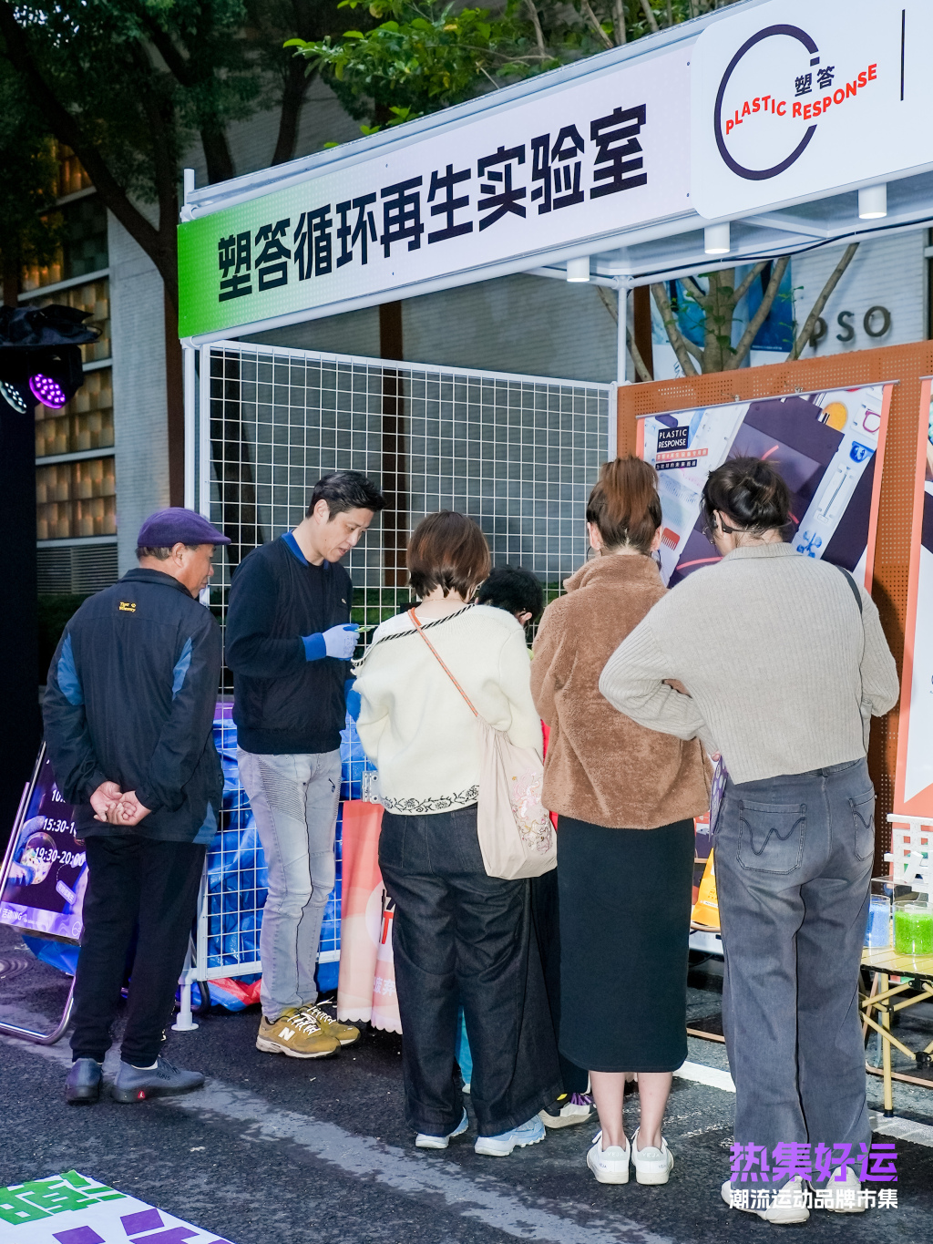 1762614589152_jtSZTr_1762665521421.jpg 1762614589152_jtSZTr_1762665521421.jpg