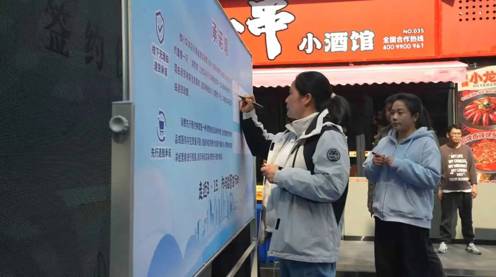 3•15市场监管在行动 | 聚焦“银发”消费权益，共和新路街道推出“银盾多元调解站”