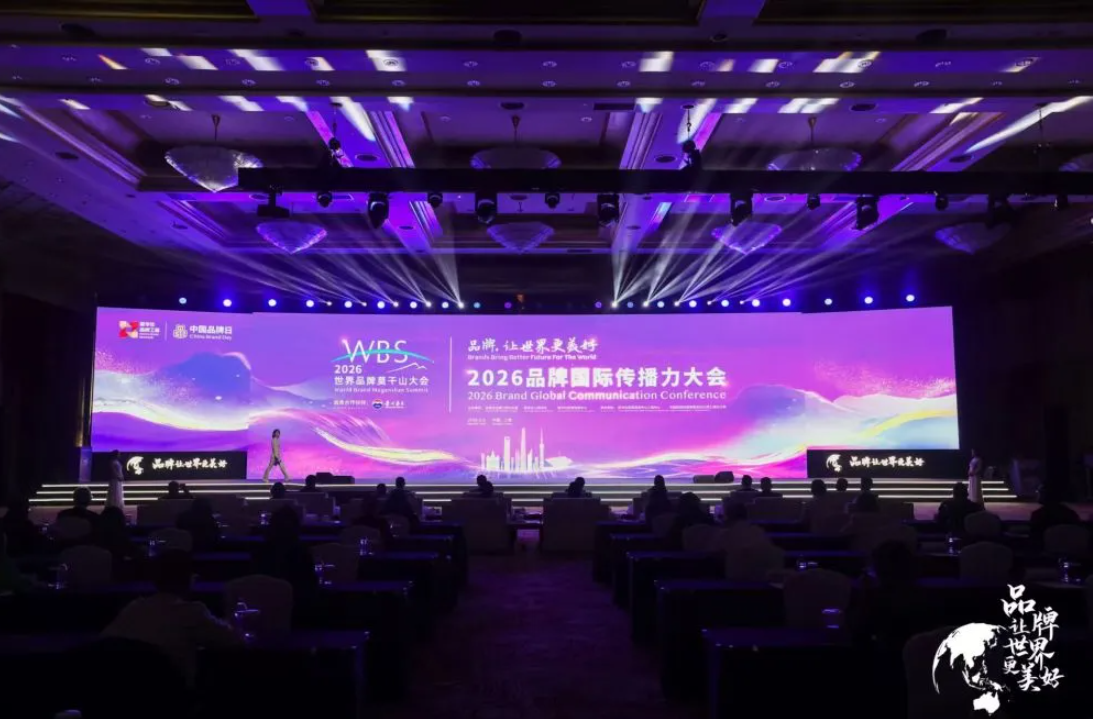 @Shanghai Jing'an入选2026上海政务社交媒体国际传播“触达力”品牌! @Shanghai Jing'an入选2026上海政务社交媒体国际传播“触达力”品牌!