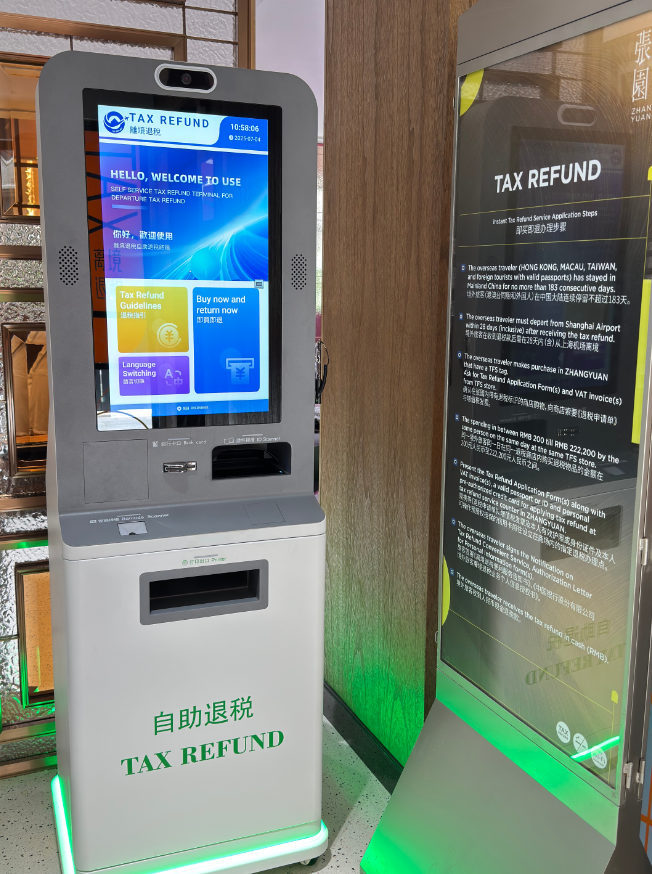 wechat_2025-07-14_190038_866.png