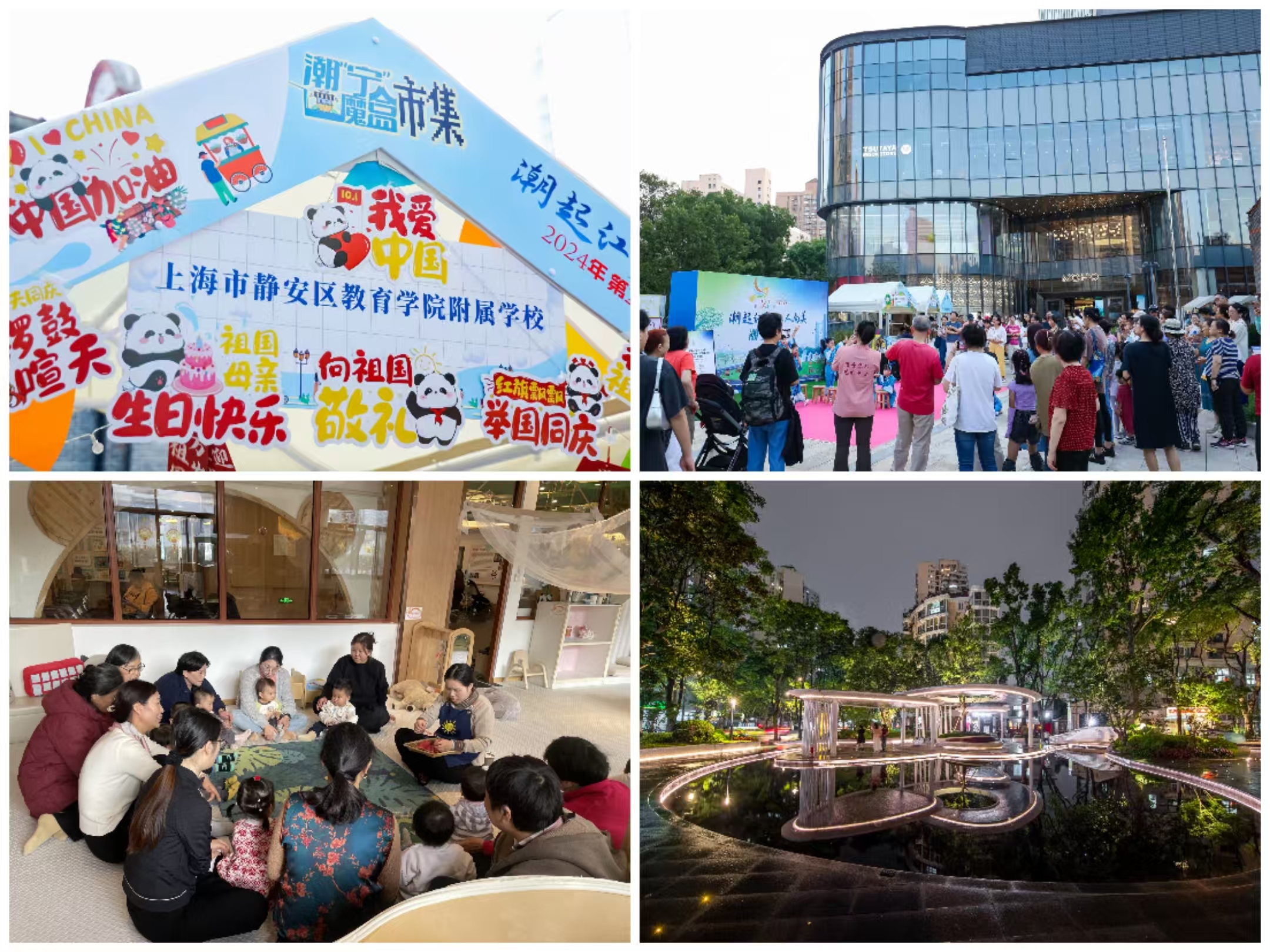 “近”享便利，“圈”来舒适，静安这个“圈”越来越全面了