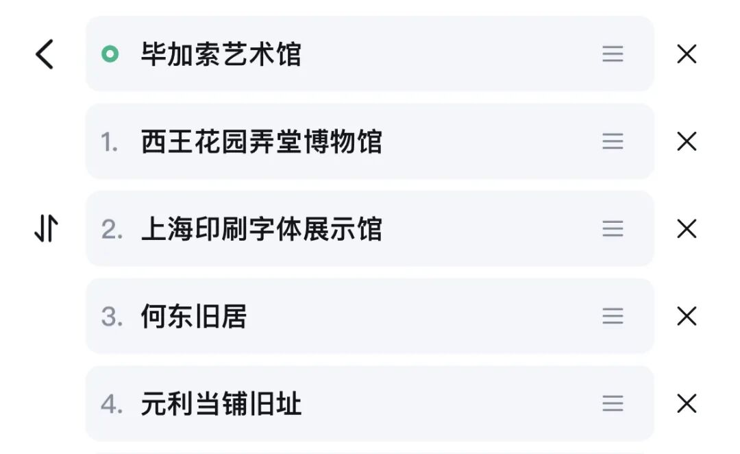 图片16.png 图片16.png