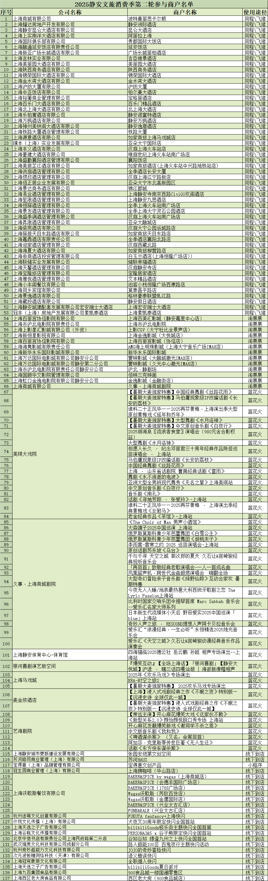图片16.png