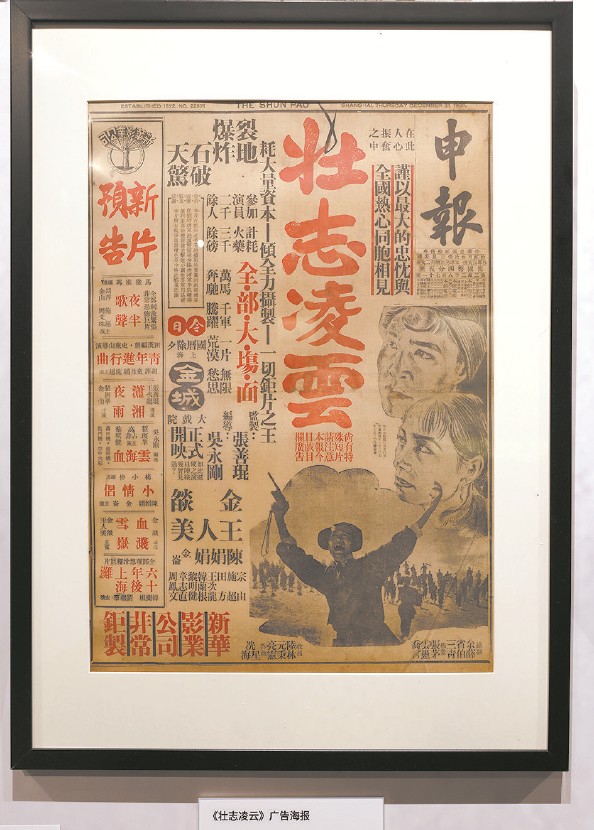 珍贵史料.jpg 珍贵史料.jpg
