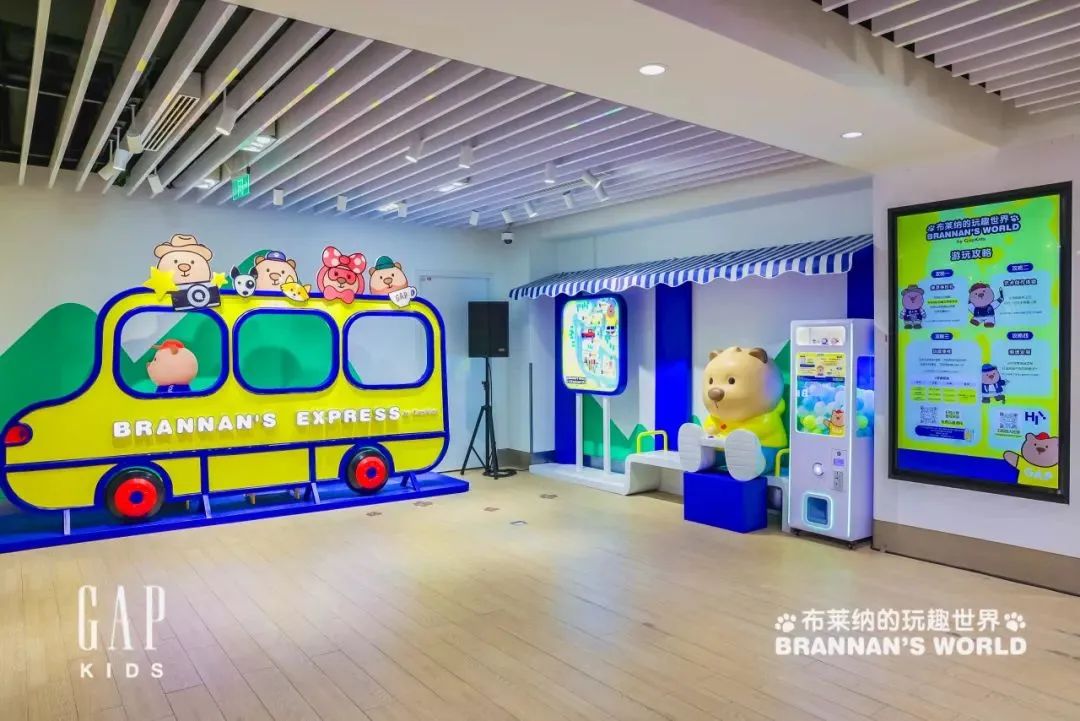 GAP全球首家亲子体验空间亮相南京西路，静安文旅共创畅想谷邀你体验！