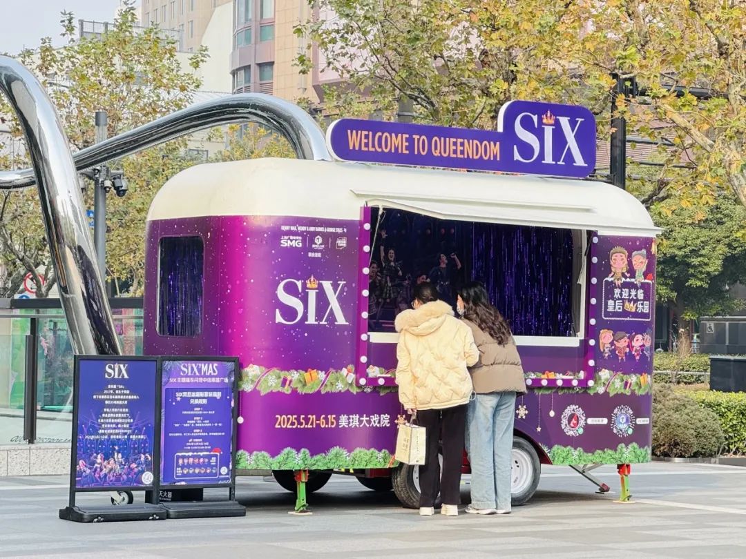 《SIX》《不眠之夜》《白蛇》……中信泰富广场连番好戏+福利放送中→