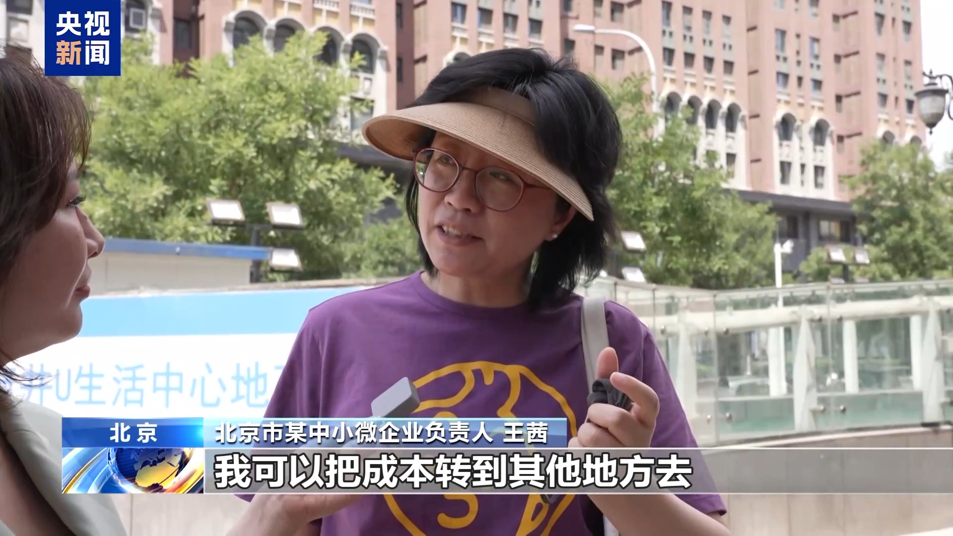 打造“直播招聘舱”、补贴加码助稳岗……各方“花式出招”促就业