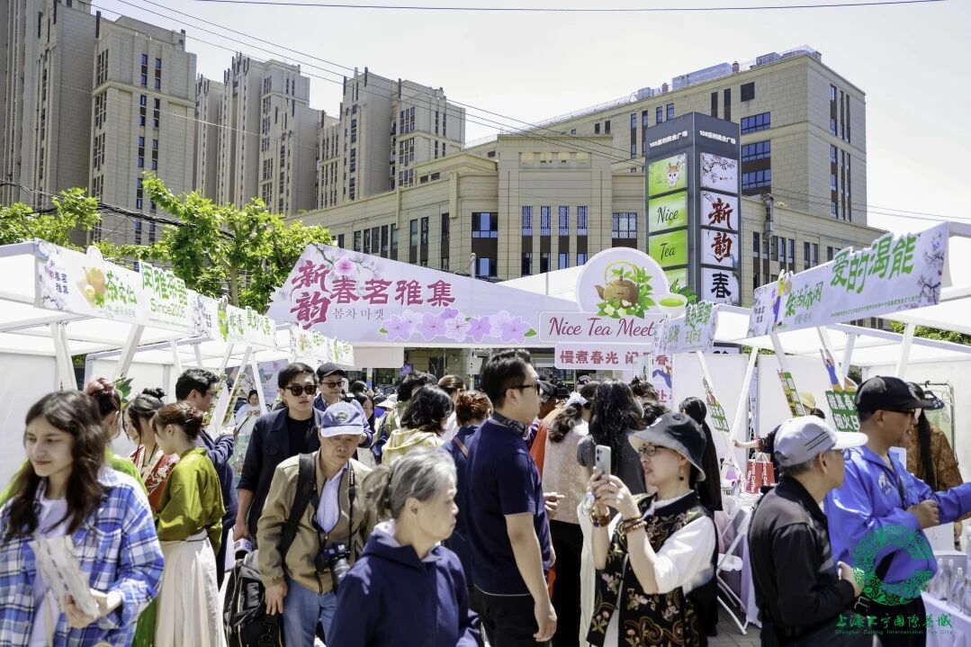 以茶为媒绘新景,共和新路街道“新韵•春茗雅集”启幕国际友好消费新篇章 以茶为媒绘新景,共和新路街道“新韵•春茗雅集”启幕国际友好消费新篇章