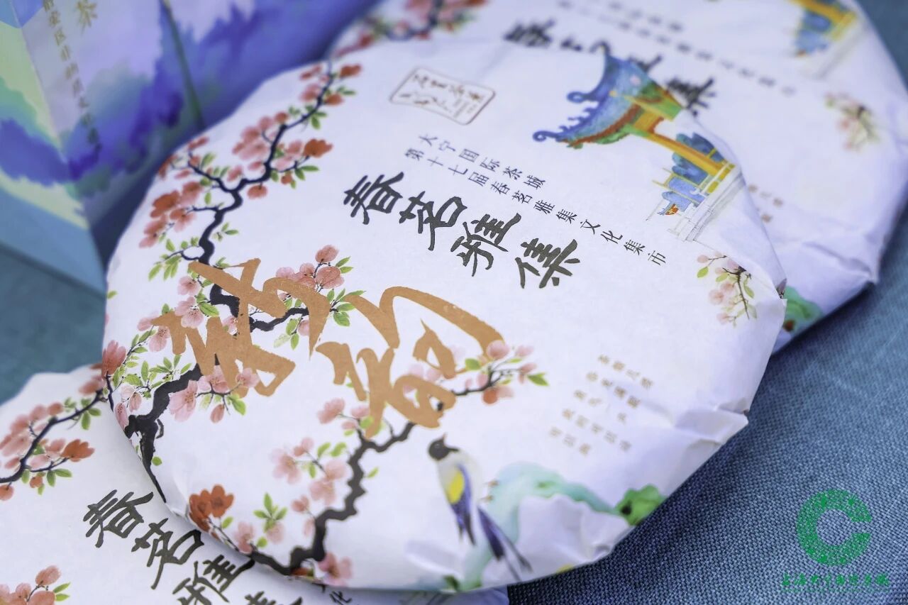 以茶为媒绘新景,共和新路街道“新韵•春茗雅集”启幕国际友好消费新篇章 以茶为媒绘新景,共和新路街道“新韵•春茗雅集”启幕国际友好消费新篇章