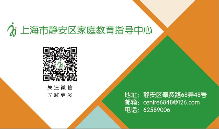 家教中心二维码.jpeg