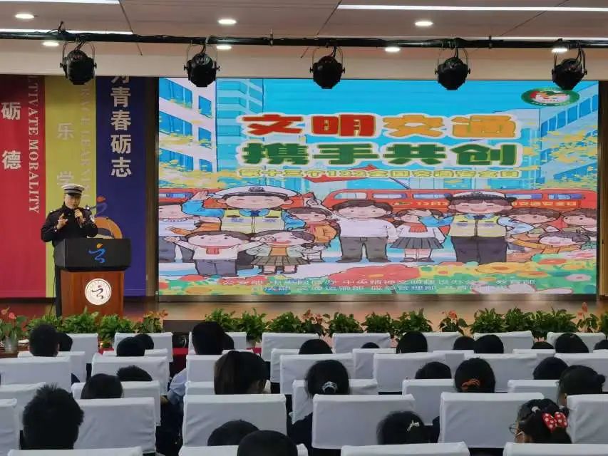 案例讲解+现场互动，交通安全课进校园