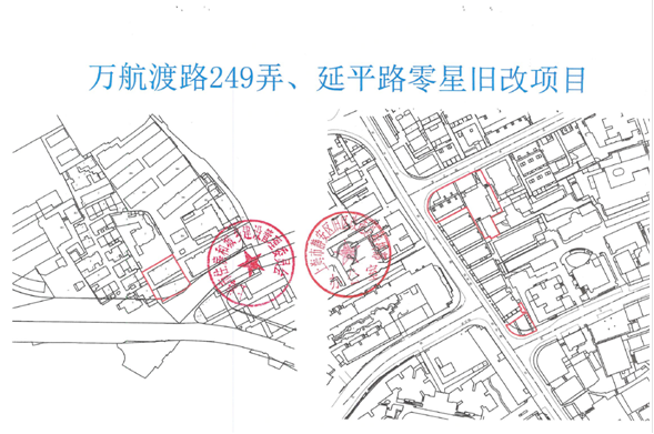 万航渡路249、延平路.png