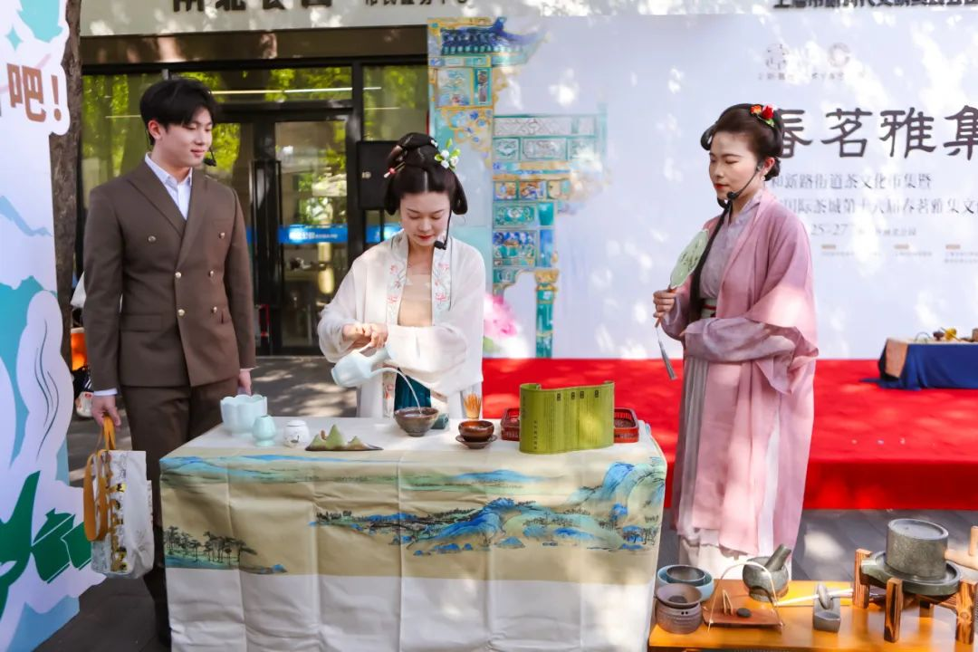 千年茶韵邂逅国潮风华，共和新路街道“新韵·春茗雅集”茶文化市集盛大开幕！