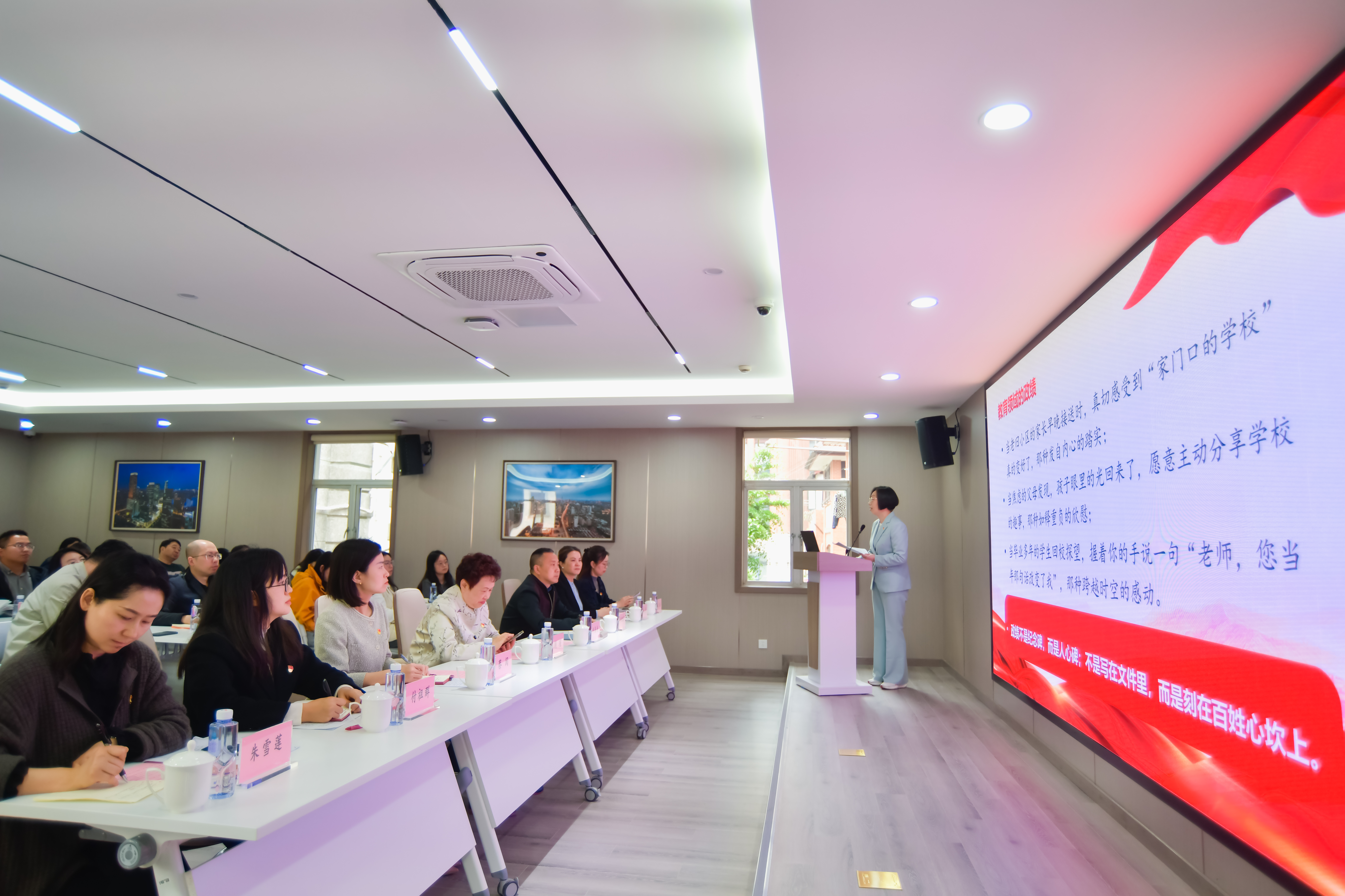 “静教桃李”系列党课矩阵首讲开讲 | “书记示范课”解码正确政绩观 赋能静安教育实干笃行