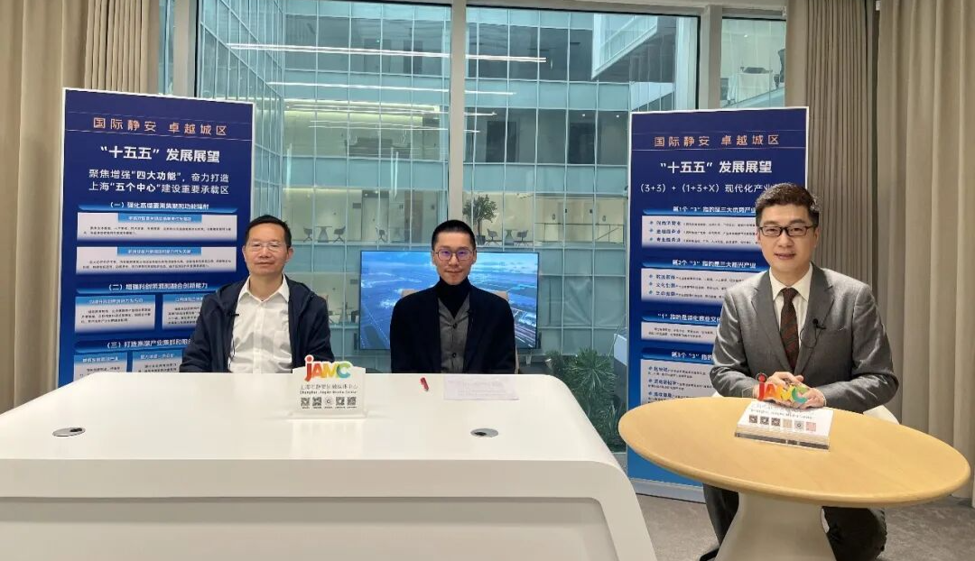 跃马扬鞭启新程！这张“蓝图”里藏着怎样的破局密码？丨静安区“十五五”规划解读访谈