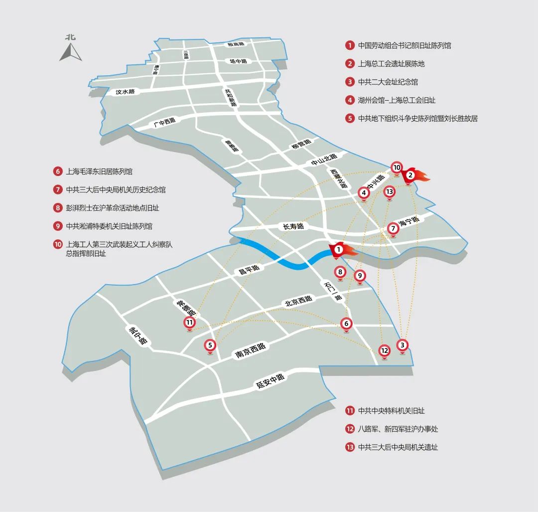 出发！静安发布百年工运线路和愚园路City Walk主题线路→｜中国旅游日