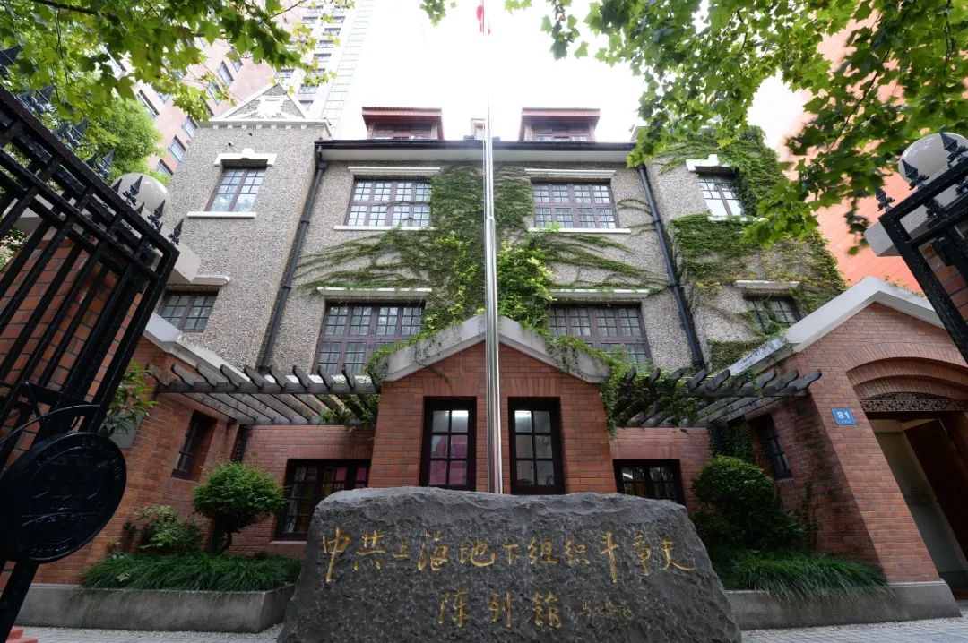 出发！静安发布百年工运线路和愚园路City Walk主题线路→｜中国旅游日