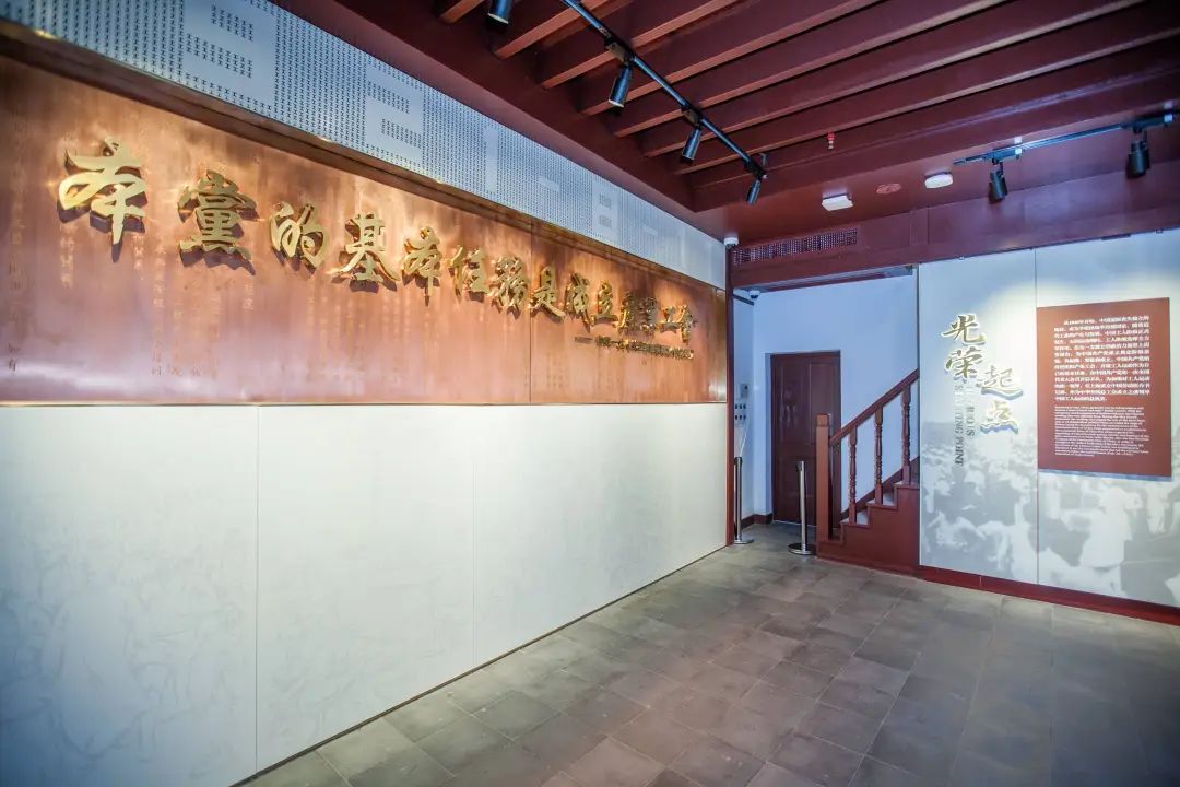 出发！静安发布百年工运线路和愚园路City Walk主题线路→｜中国旅游日