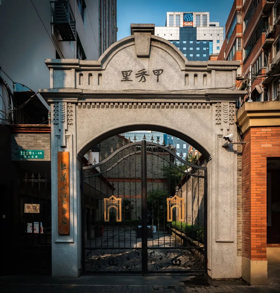 出发！静安发布百年工运线路和愚园路City Walk主题线路→｜中国旅游日