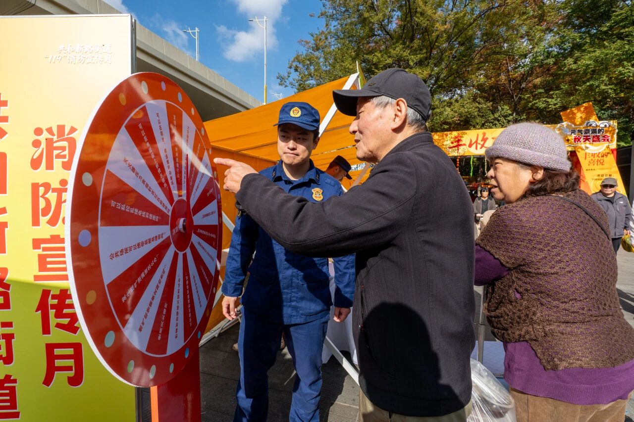 民消防 生命至上——共和新路街道开展“119消防宣传月”主题活动