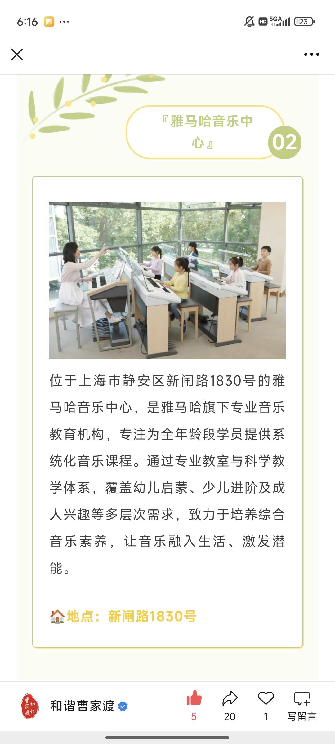 【书香曹家渡】漫步曹家渡，悦读一座城：双线漫步，品味历史风华与时代新潮