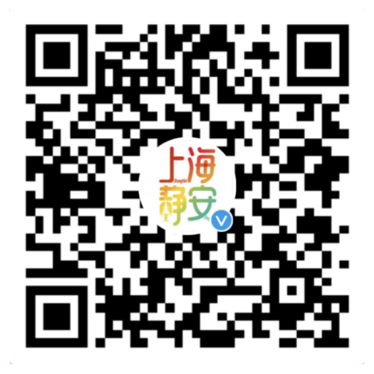 “上海静安”微博