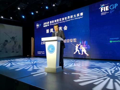 2018梅龙镇广场国际剑联花剑世界杯大奖赛开