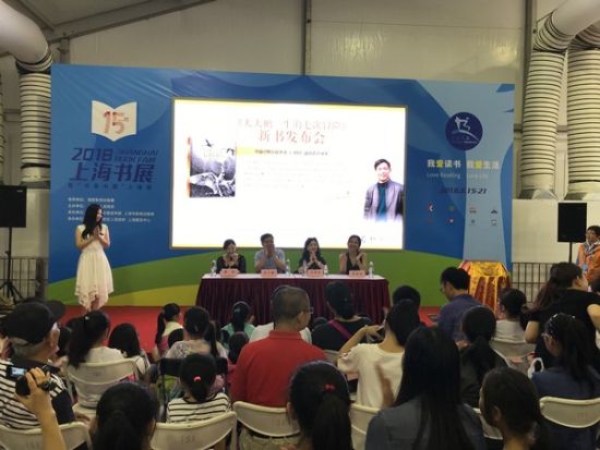 沈石溪钢笔画新书《大天鹅一生的七次冒险》亮