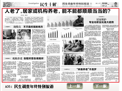 进人口增长_中国人口增长图
