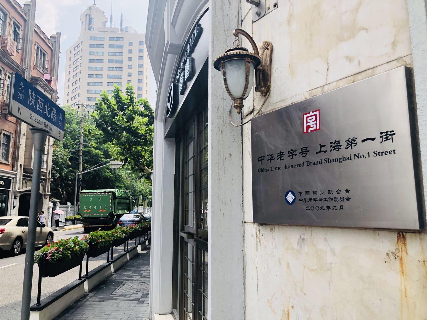 上海古今内衣工厂_特斯拉上海工厂图片(3)
