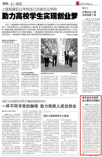 少年就业人口_就业人口数据(3)