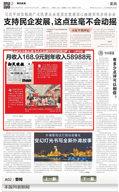 1990年人均收入_1990年刘嘉玲全套照片(3)