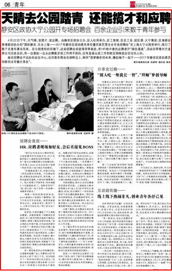 大宁人口数_大宁公园外拍美女(2)