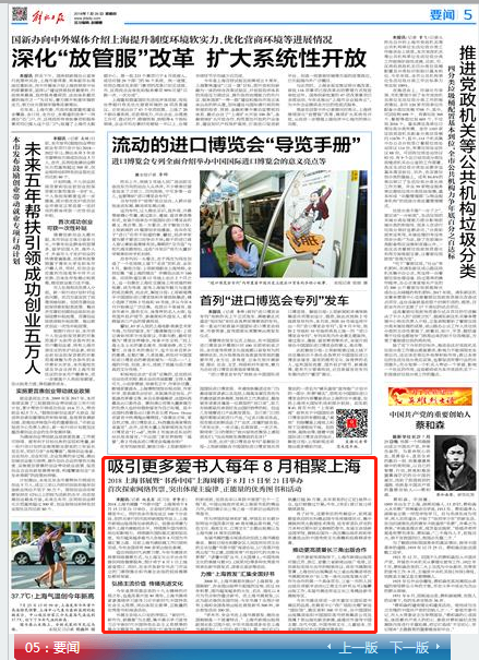 上海人口普查长表登记内容_人口普查长表登记(2)