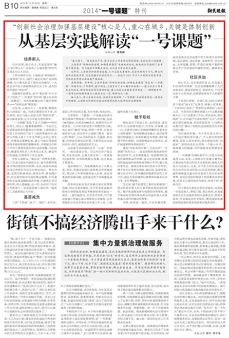 20141229163606.bmp