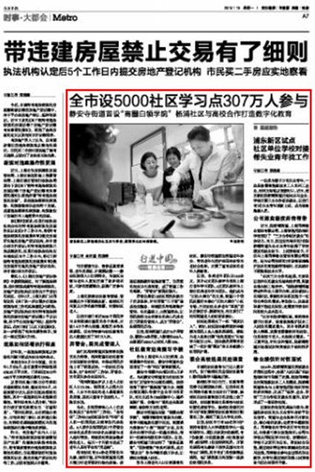 上海人口5000万_谁是中国5000万人口第一城(2)