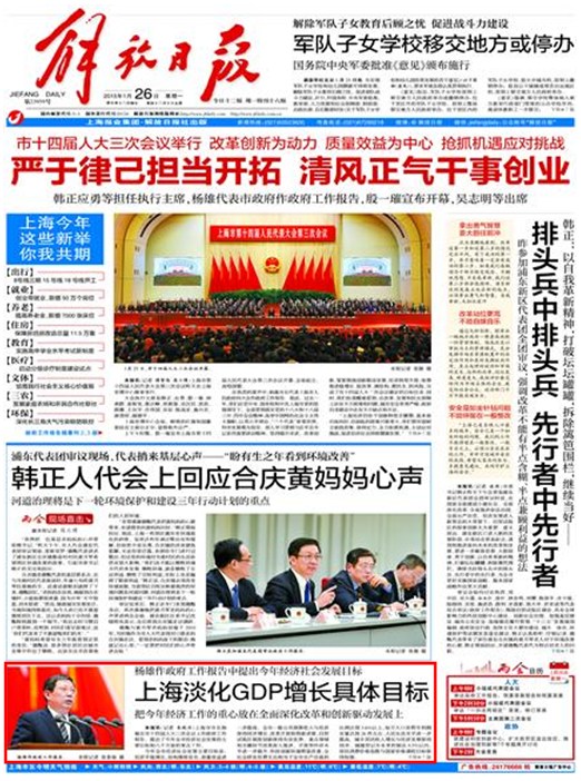 gdp增长目标或进一步淡化_晒斑如何淡化或去掉(3)