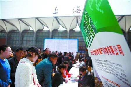 上海招聘会信息_我校举办陈嘉庚科学奖报告会(2)